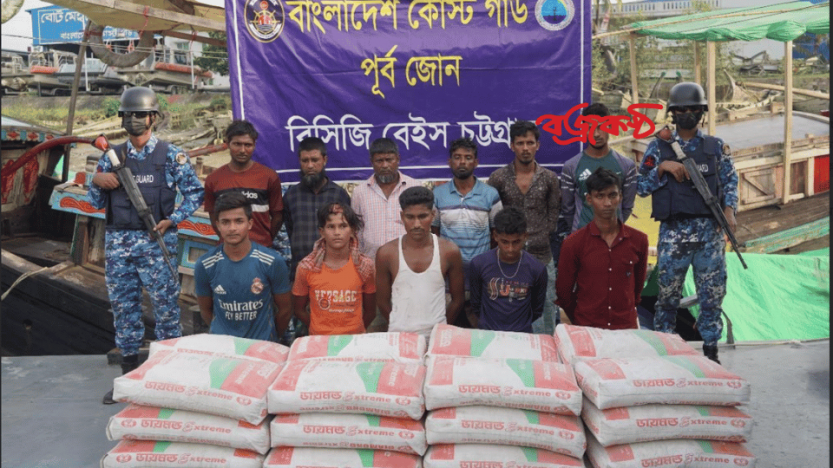 মায়ানমার থেকে মাদকের বিনিময়ে সিমেন্ট পাচারকালে আটক ১১