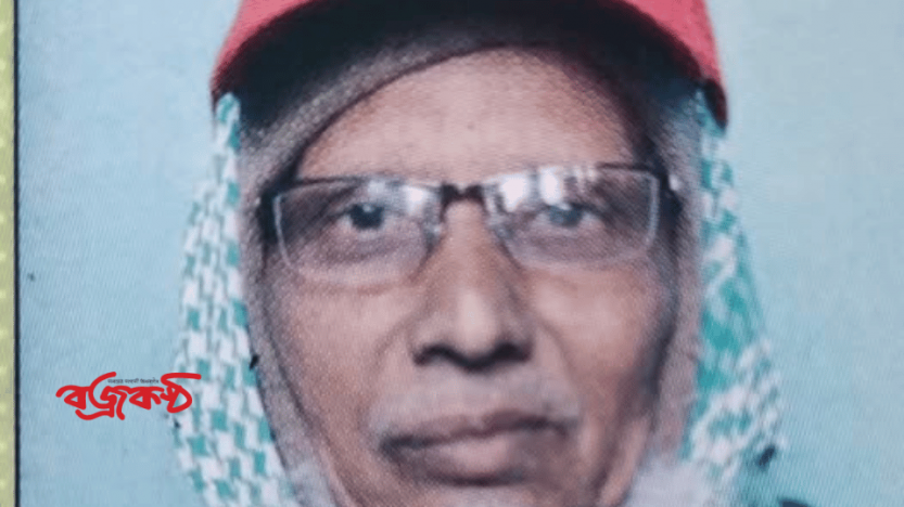 শিবগঞ্জে রাষ্ট্রীয় মর্যাদায় বীরমুক্তিযোদ্ধার দাফন সম্পন্ন