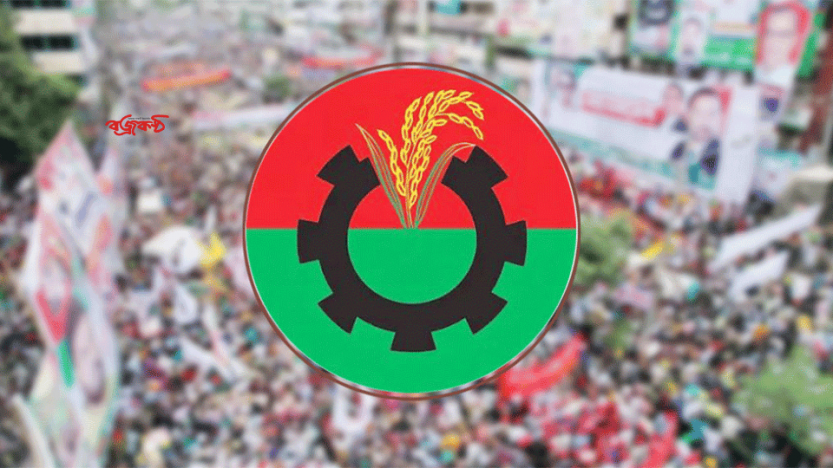 ২৩৫ আসনে বিএনপির প্রার্থী ঘোষণা