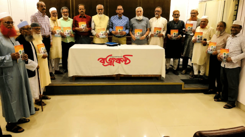 সিলেটে ‘আগামীর উন্নত জাতি গঠনে দিকনির্দেশনামূলক সুপারিশ’ ড. মোহাম্মদ ফয়েজ উদ্দিন এমবিই’র আলোচনা সভা অনুষ্ঠিত