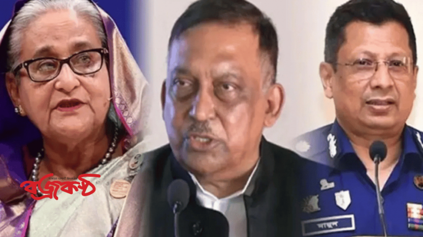 শেখ হাসিনা-কামালের মৃত্যুদণ্ড, মামুনের কারাদণ্ড