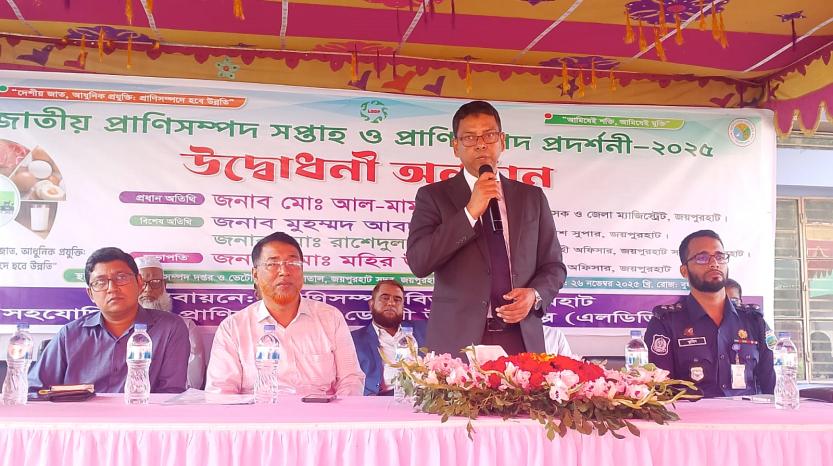 জয়পুরহাটে জাতীয় প্রাণীসম্পদ সপ্তাহ ও প্রাণীসম্পদ প্রদর্শনী উপলক্ষে র‍্যালি ও আলোচনা সভা অনুষ্ঠিত