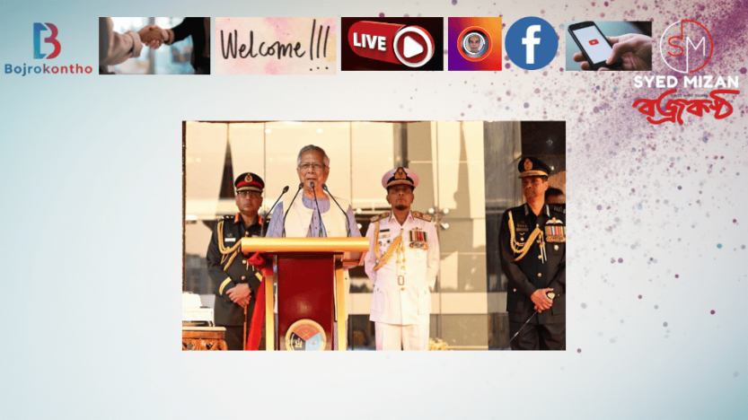 নির্বাচনের মাধ্যমে আমরা নতুন বাংলাদেশের পথে যাত্রা করব : প্রধান উপদেষ্টা