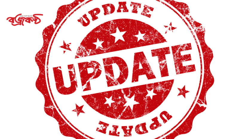 রাণীনগরে মতবিনিময় ও অভিভাবক সমাবেশ