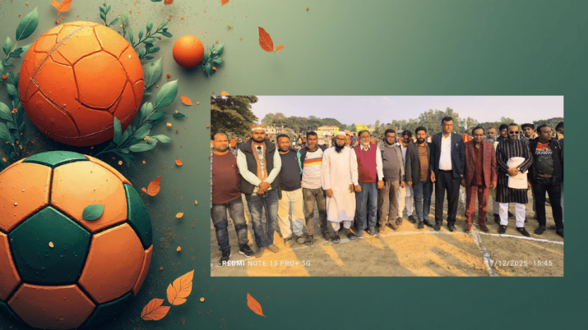 রাণীনগরের করজগ্রাম ফুটবল টুর্ণামেন্টের ফাইনাল খেলা অনুষ্টিত