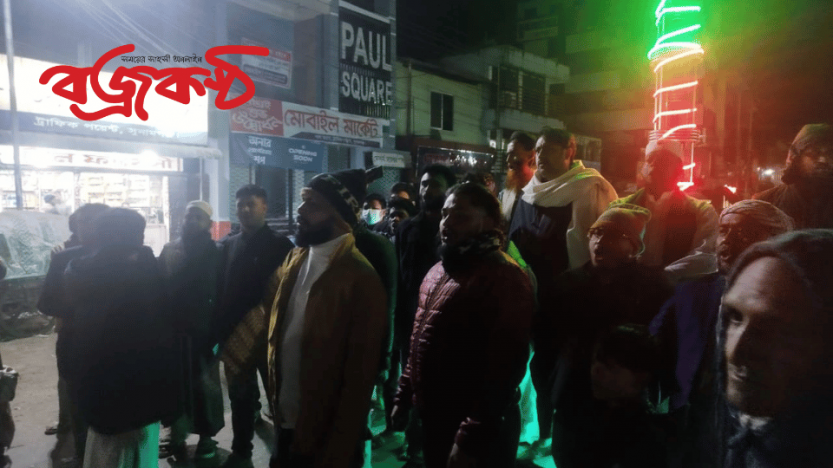 শরিফ ওসমান হাদির মৃত্যু সংবাদে সুনামগঞ্জে এনসিপির উদ্যোগে তাৎক্ষনিকভাবে বিক্ষোভ