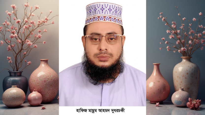 কোরআন ও হাদীসের আলোকে শবে মেরাজ এবং মেরাজের ঘটনা!