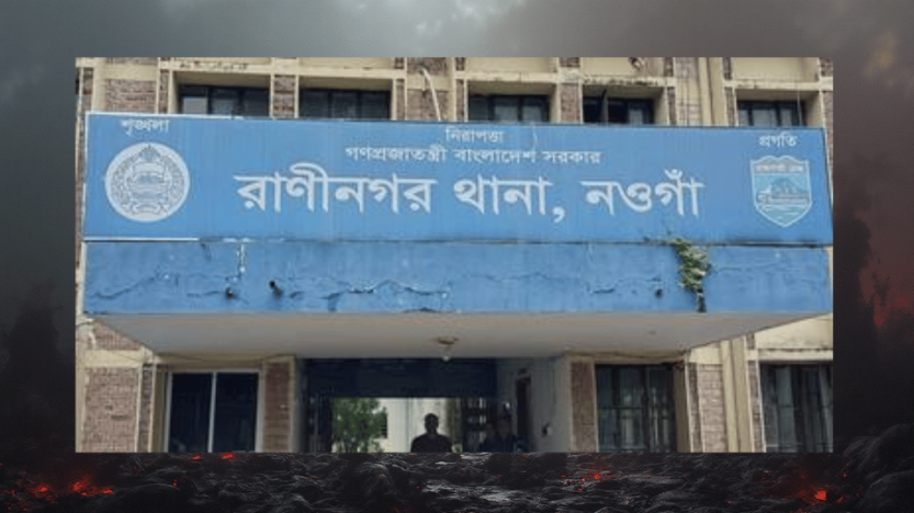 রাণীনগরে ডেভিলহান্টে আওয়ামীলীগ-যুবলীগনেতা গ্রেফতার-২