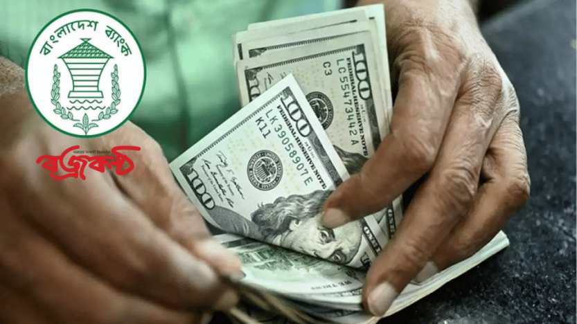 ডিসেম্বরের ২৭ দিনে প্রবাসী আয় ৩৩ হাজার কোটি টাকা