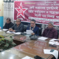 সিপিবিএমএলের পুনর্গঠনের ৮ বছর উপলক্ষে আলোচনা সভা
