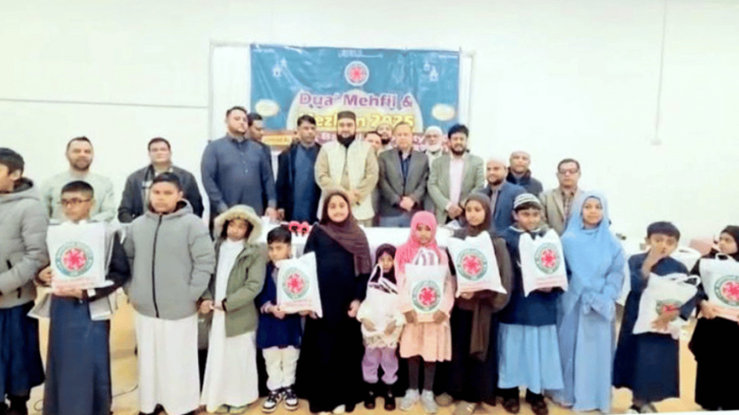 বখতিয়ার সোসাইটি ইউকে’র উদ্যোগে দোয়া মাহফিল ও ঐতিহ্যবাহী মেজবান ২০২৫ অনুষ্ঠিত