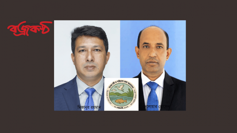 সুনামগঞ্জে হাওর নদী ও পরিবেশ রক্ষা আন্দোলন’র কমিটি গঠিত : সভাপতি মিজান-সম্পাদক দেলোয়ার