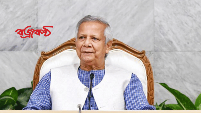 নতুন বছরে সাম্য ও ন্যায়ভিত্তিক বৈষম্যহীন বাংলাদেশ গড়ে তুলব: প্রধান উপদেষ্টা