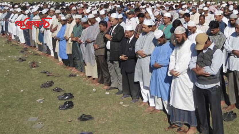 জুতা পায়ে জানাজার নামাজ পড়া যাবে?