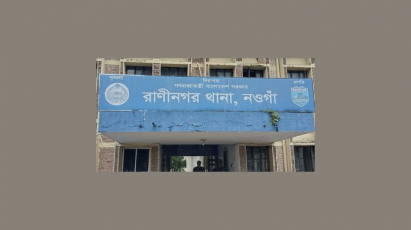 রাণীনগরে সড়ক দূর্ঘটনায় ব্যবসায়ী নিহত