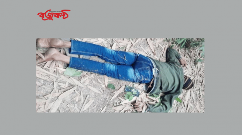 দৌলতপুর বোয়ালিয়া ইউনিয়নের মধুগাড়ী গ্রামের একটি বাঁশঝাড় থেকে সিয়াম নামের কলেজ শিক্ষার্থীর লাশ উদ্ধার