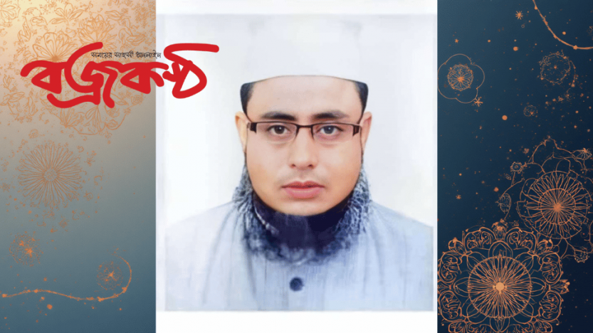 হাফিজ মাছুম আহমদ দুধরচকী