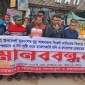 ফুলবাড়ীতে যুবদল নেতার বিরুদ্ধে অপপ্রচারের প্রতিবাদে মানববন্ধন