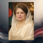 সাবেক প্রধানমন্ত্রী খালেদা জিয়া আর নেই