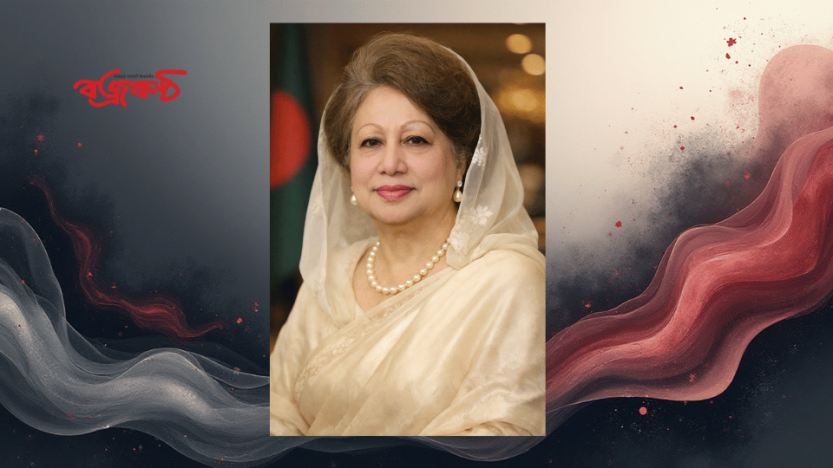 সাবেক প্রধানমন্ত্রী খালেদা জিয়া আর নেই