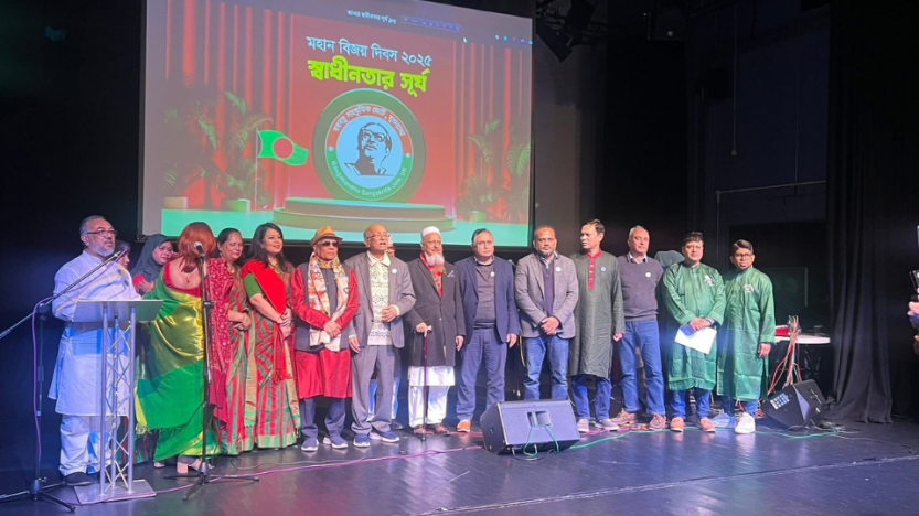 লন্ডনে বিজয় দিবস উদযাপন: দুই বীর মুক্তিযোদ্ধাকে সম্মাননা দিল বঙ্গবন্ধু সাংস্কৃতিক জোট ইউকে