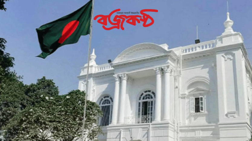 মানবাধীকার অপরাধ মামলা