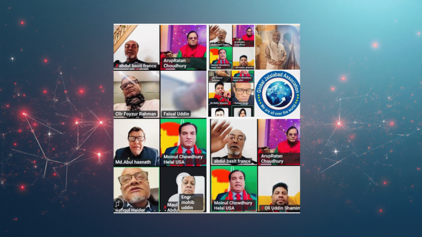 “গ্লোবাল জালালাবাদ এসোসিয়েশনের কেন্দ্রীয় কমিটির উদ্দোগে মহান বিজয় দিবস ২০২৫ উদযাপন !!