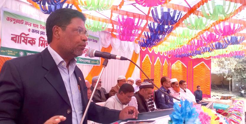 জয়পুরহাট সদর থানা উচ্চ বিদ্যালয়ের উদ্যোগে বার্ষিক মিলাদ ও দোয়া অনুষ্ঠান