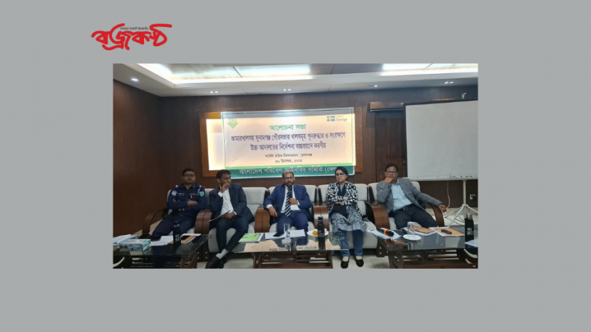 সুনামগঞ্জে খাল পুনরুদ্ধার ও সংরক্ষণে আদালতের নির্দেশনা বাস্তবায়নে সভা অনুষ্ঠিত