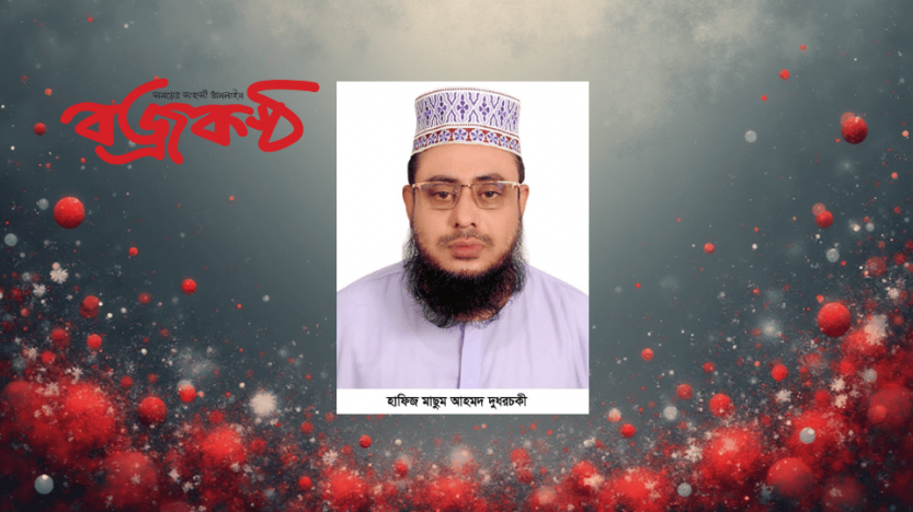 দোয়া আর নফল ইবাদতে হোক নববর্ষের সূচনা।