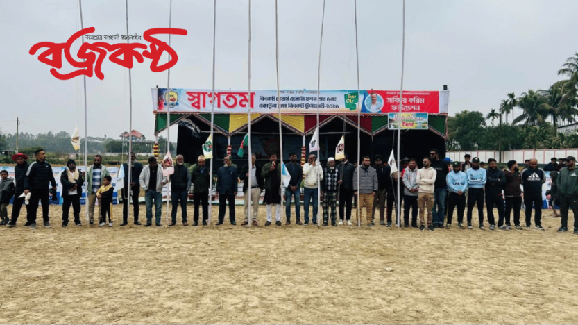 মেগা ক্রিকেট টুর্নামেন্ট ২০২৬ এর শুভ উদ্বোধন