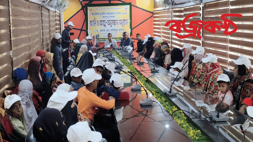 রাণীনগরে জাতীয় সমাজসেবা দিবস পালিত