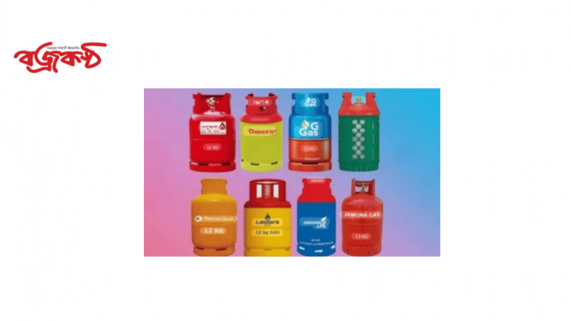 নবীগঞ্জে অবৈধ এলপিজি গ্যাস মজুদ করার দ্বায়ে দুই ব্যবসায়ীকে ৪০হাজার টাকা জরিমানা