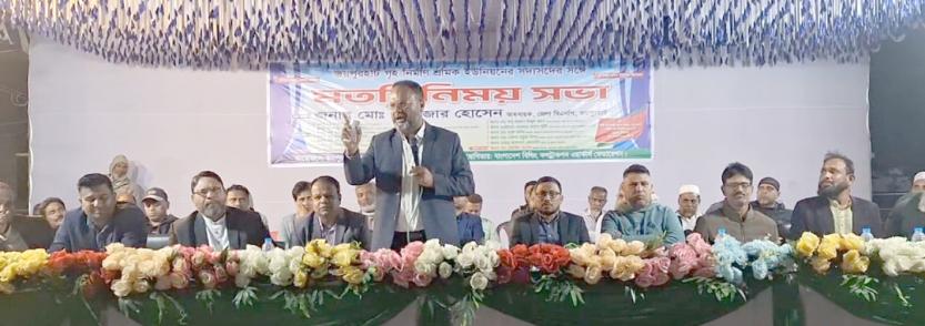 জয়পুরহাটে শ্রমিকদের সঙ্গে মতবিনিময় সভা অনুষ্ঠিত