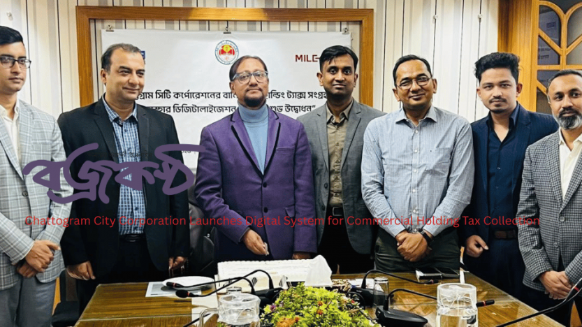 Chattogram City Corporation Launches Digital System for Commercial Holding Tax Collection