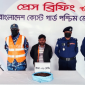 মোংলায় কোস্টগার্ড ও পুলিশের অভিযানে গাঁজাসহ মাদককারবারি আটক