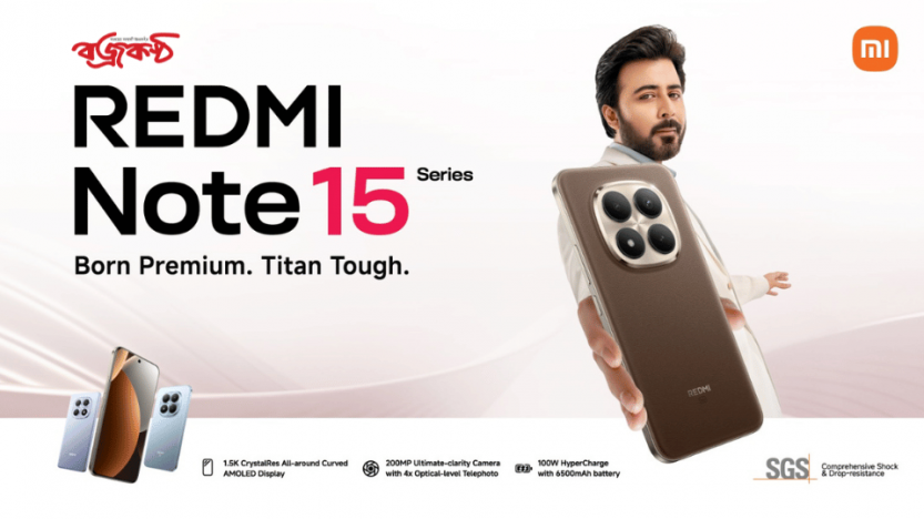 রেডমি নোট ১৫ সিরিজের মোড়কে তিনটি নতুন স্মার্টফোন আনলো শাওমি