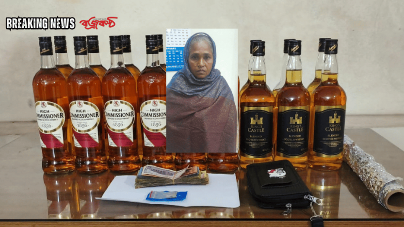 মোংলায় নৌবাহিনী ও পুলিশের অভিযানে বিদেশি মদ ও নগদ টাকাসহ নারী আটক