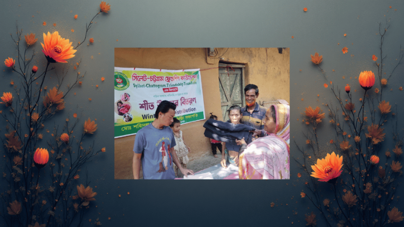 রাঙ্গামা‌টি নানিয়ারচরে সিলেট-চট্টগ্রাম ফ্রেন্ডশিপ ফাউন্ডেশনের উদ্যোগে শীত উপহার বিতরণ অনুষ্ঠিত