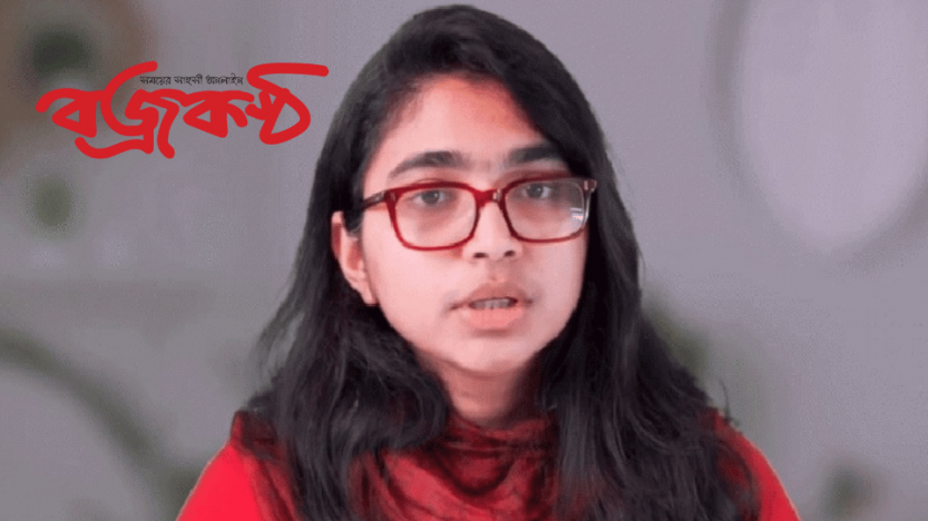 তাসনিম জারার মনোনয়নপত্র বাতিল