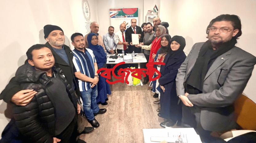 ইউকে বাংলা রিপোর্টার্স ইউনিটির নতুন কমিটির দায়িত্ব গ্রহণ