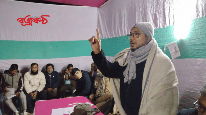 ছাতকে নাদামপুর সরকারি প্রাথমিক বিদ্যালয় কেন্দ্রে বিএনপির নির্বাচন পরিচালনা কমিটি গঠন