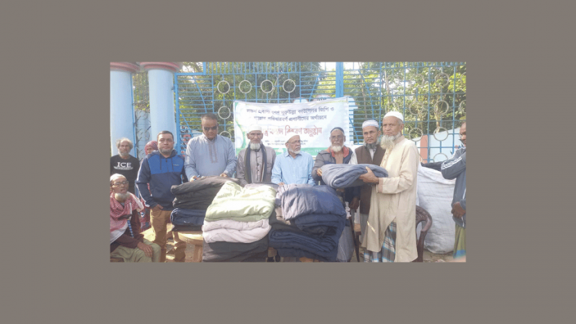 নবীগঞ্জে শতাধিক অসহায় হতদরিদ্র শীতার্ত লোকজনের মধ্যে কম্বল বিতরণ