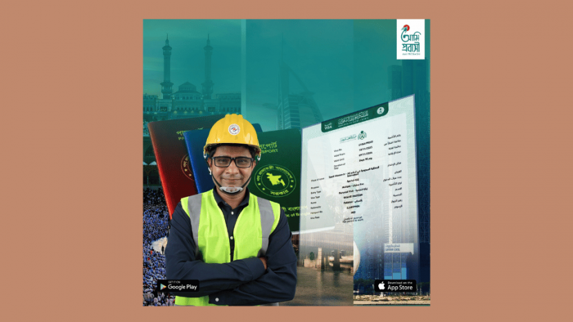 Ami Probashi Launches IVR Service to Verify Migrant Visas