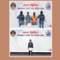 মোংলায় অপহরণের শিকার এক নারী উদ্ধার, অপহরণকারী আটক