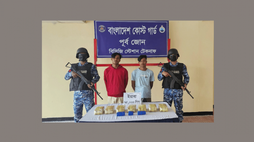 টেকনাফে ৪ কোটি টাকার ইয়াবাসহ   দুই মাদক পাচারকারী আটক