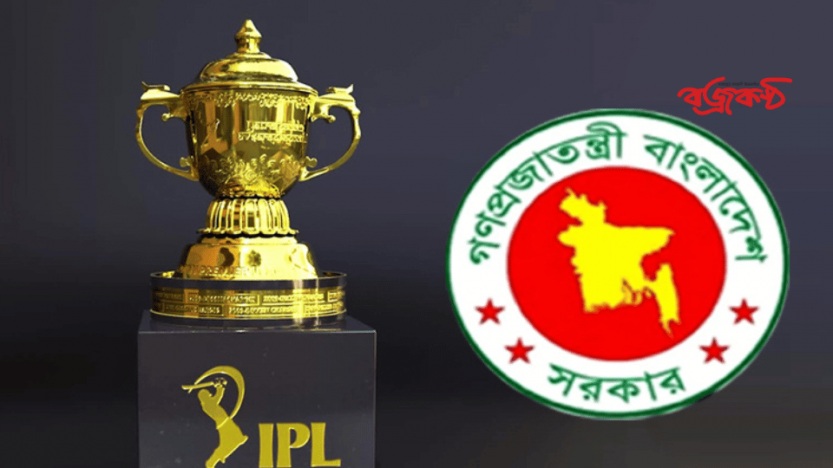দেশে আইপিএল খেলা সম্প্রচার বন্ধ করল সরকার
