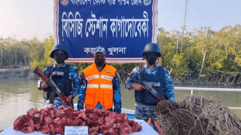 সুন্দরবন থেকে হরিণের মাংস জব্দ  করেছে কোস্টগার্ড পশ্চিম জোন
