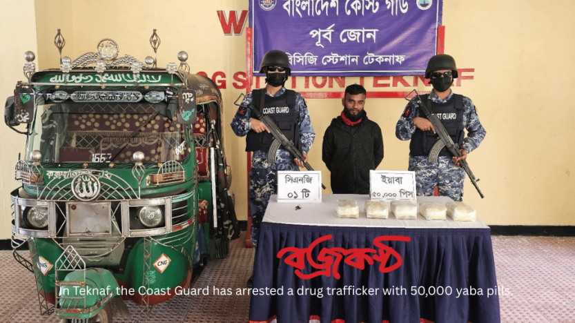 In Teknaf, the Coast Guard has arrested a drug trafficker with 50,000 yaba pills.