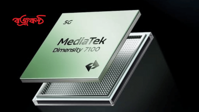 বিশ্বে প্রথম মিডিয়াটেক ডাইমেনসিটি ৭১০০ ফাইভজি প্রসেসরে স্মার্টফোন আনছে ইনফিনিক্স